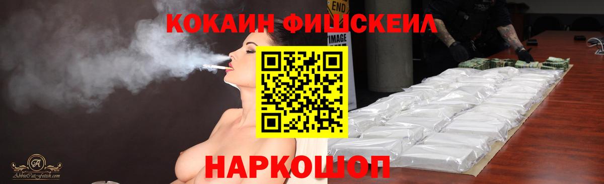 Cocaine Columbia Усолье-Сибирское