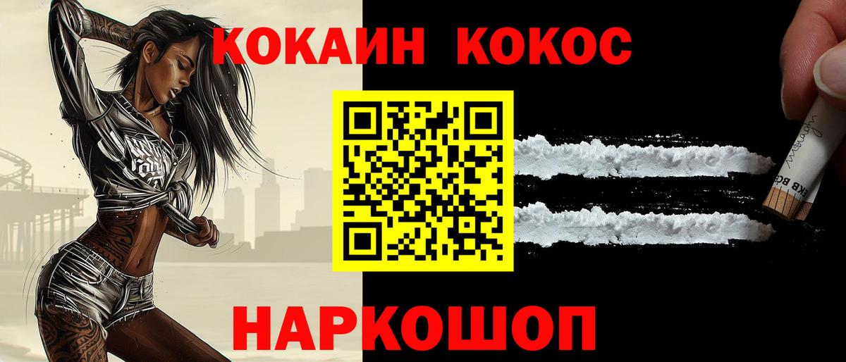 Бутират Усолье-Сибирское