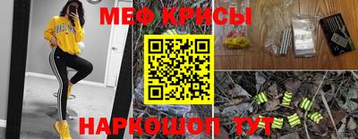 spice Рязань