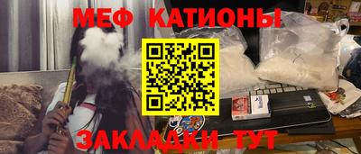 MDMA Рузаевка