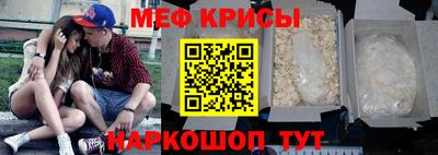 MDMA Рузаевка