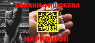 гашишное масло Рыбинск