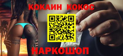 spice Рязань