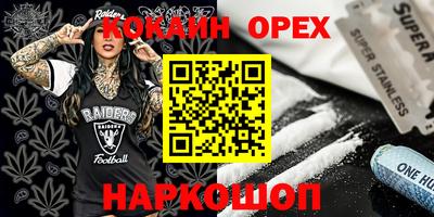 гашишное масло Рыбинск