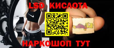гашишное масло Рыбинск