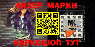 spice Рязань