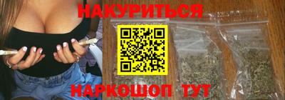 гашишное масло Рыбинск