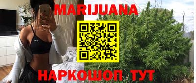 гашишное масло Рыбинск