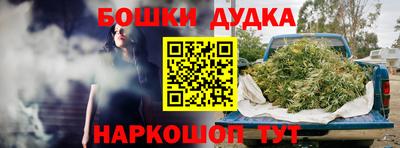 гашишное масло Рыбинск