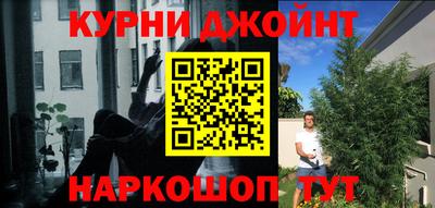 гашишное масло Рыбинск