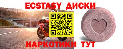MDMA Рузаевка