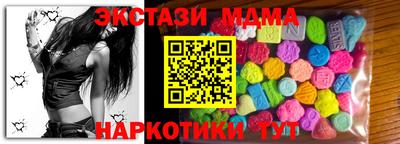гашишное масло Рыбинск