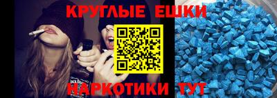 MDMA Рузаевка