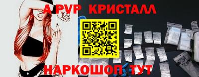MDMA Рузаевка