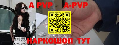 гашишное масло Рыбинск