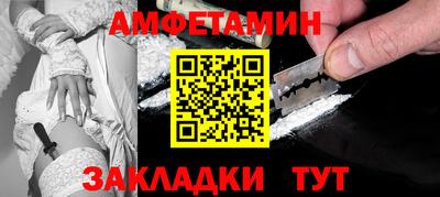 MDMA Рузаевка