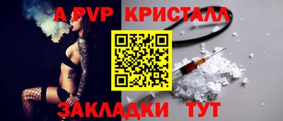 MDMA Рузаевка