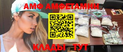 MDMA Рузаевка