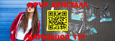 MDMA Рузаевка
