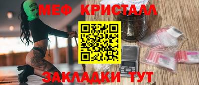 гашишное масло Рыбинск