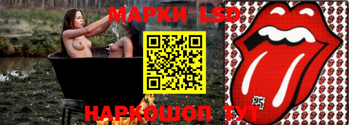 ЛСД экстази ecstasy Усолье-Сибирское