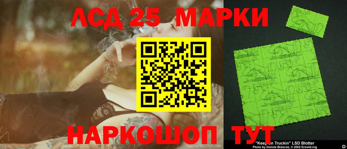 Cocaine  Бошки Шишки  Усолье-Сибирское  Мефедрон кристаллы  Вход с VPN  Гашиш  Купить наркоту 