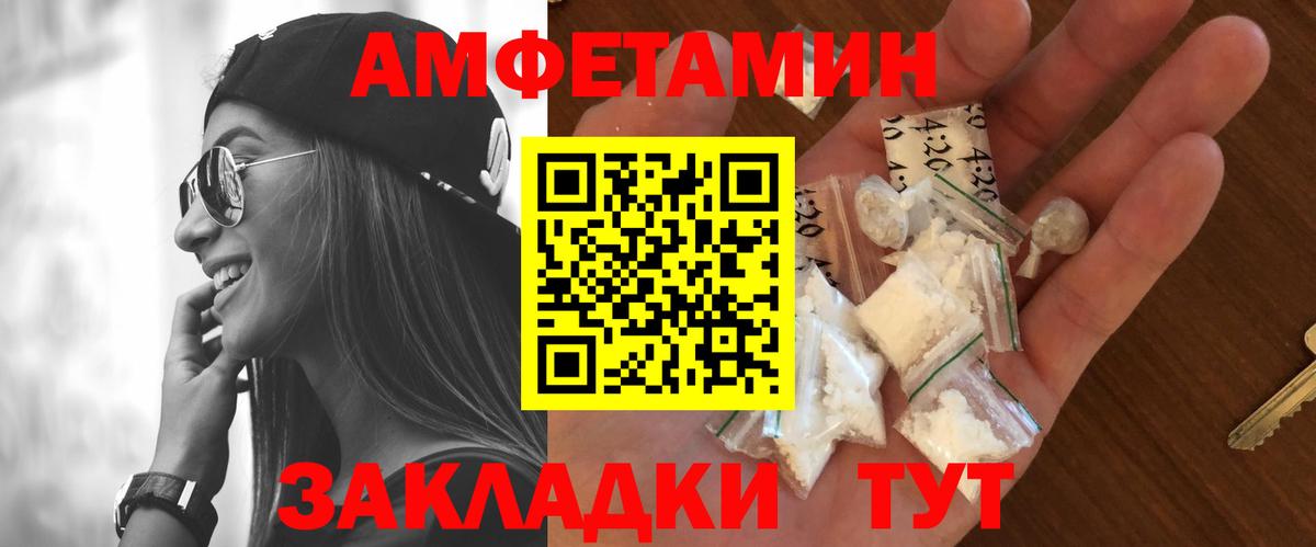 Первитин пудра Усолье-Сибирское
