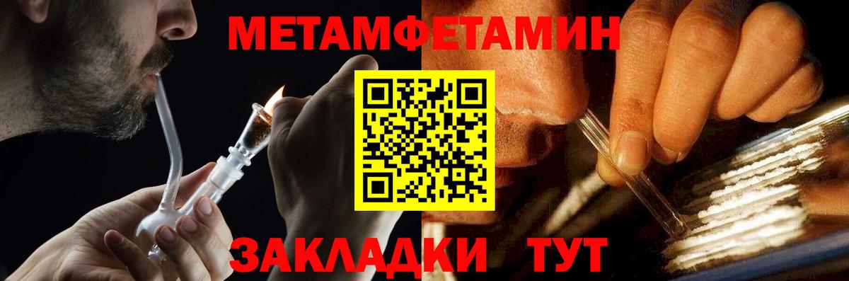 Метамфетамин витя  Метамфетамин витя  Вход с VPN  Усолье-Сибирское 