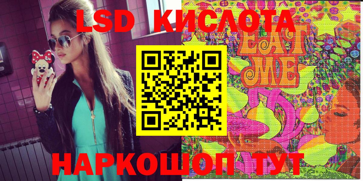 Марки NBOMe 1,8мг  Вход с VPN  где найти наркотики  Усолье-Сибирское 