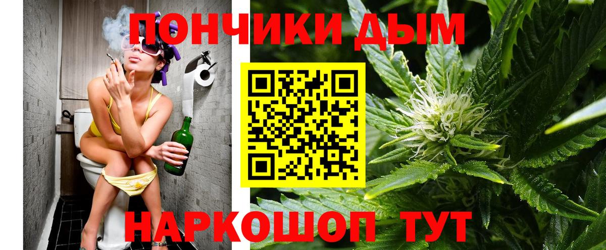 Шишки марихуана White Widow Усолье-Сибирское